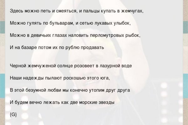 Услуги даркнета