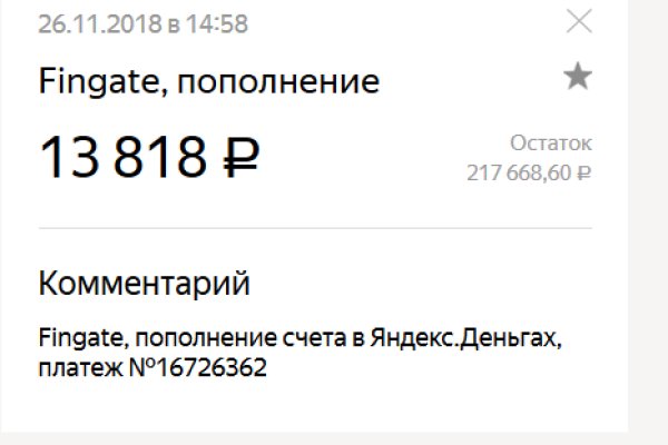 Кракен как проверить зеркало