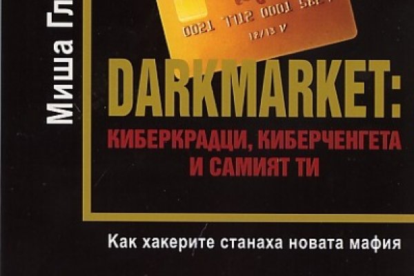 Кракен онион зеркало