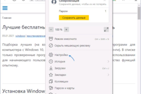 Кракен маркетплейс kr2web in площадка