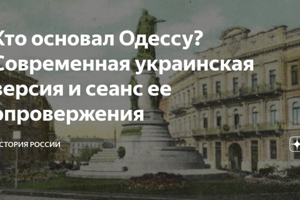 Что такое кракен сайт в россии