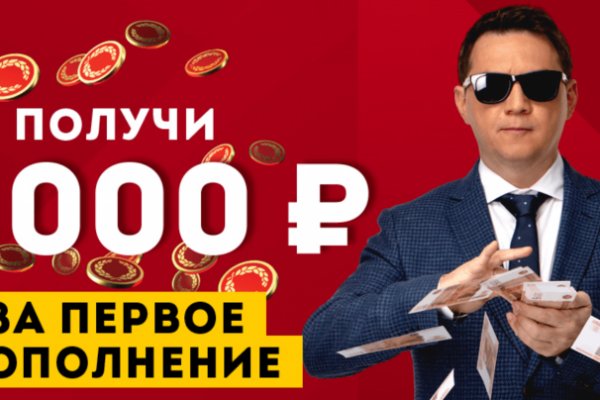Почему не могу зайти на кракен