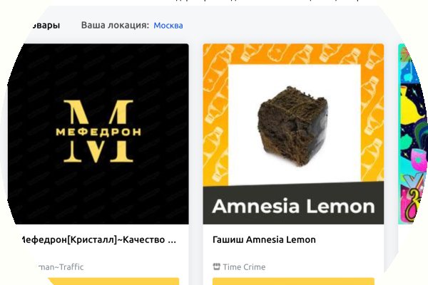 Кракен купить гашиш