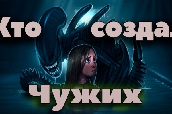 Кракен не работает