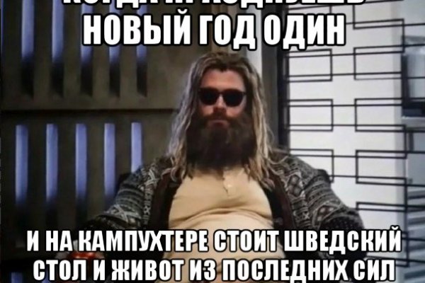 Действующие ссылки на кракен
