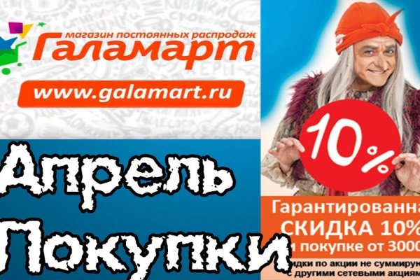 Кракен актуальная ссылка тор