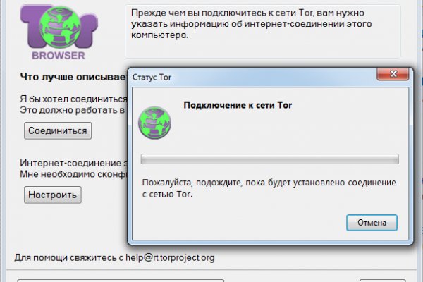 Кракен рабочий сайт