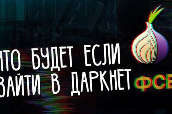 Kraken рынок