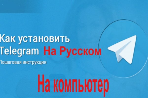 Ссылки на даркнет сайты