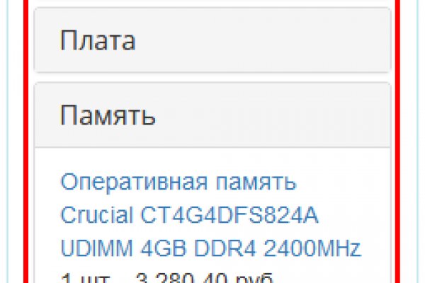 Кракен купить меф