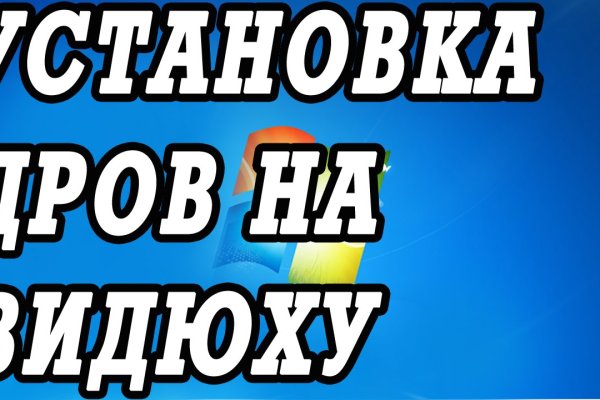Кракен ссылка оригинал