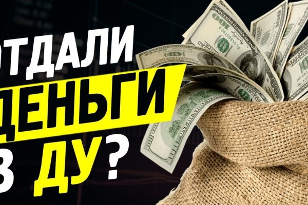 Сайт кракен тор браузера