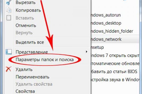 Ссылка на сайт кракен в тор