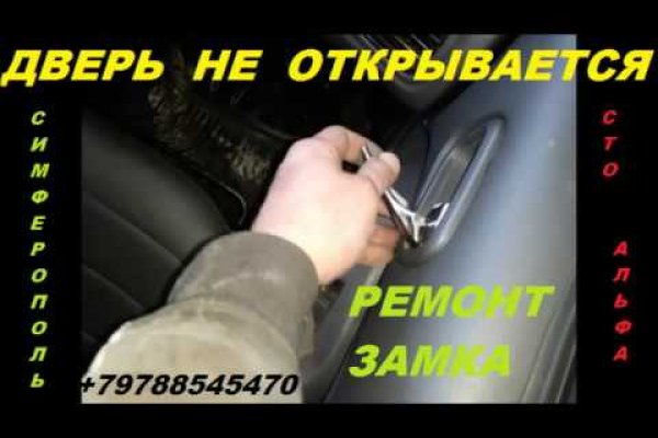 Правильная ссылка на кракен