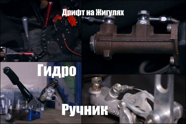 Кракен переход