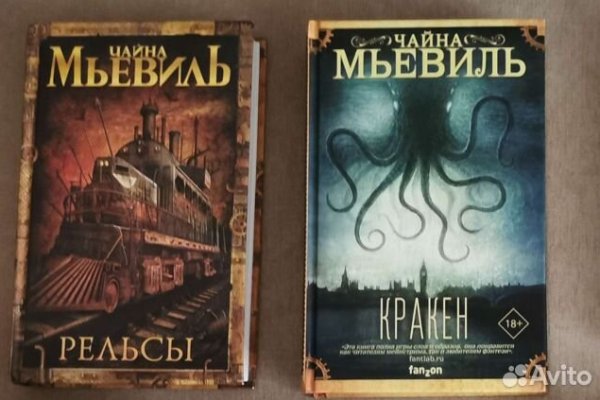 Кракен маркет плейс