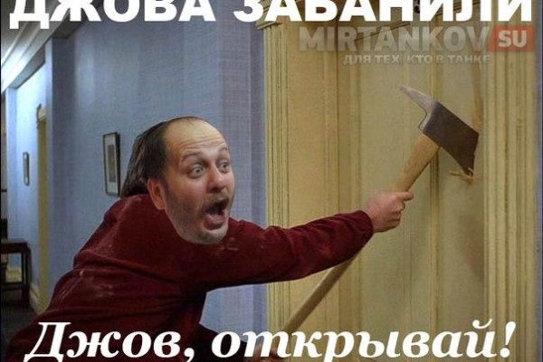 Кракен зеркало орион