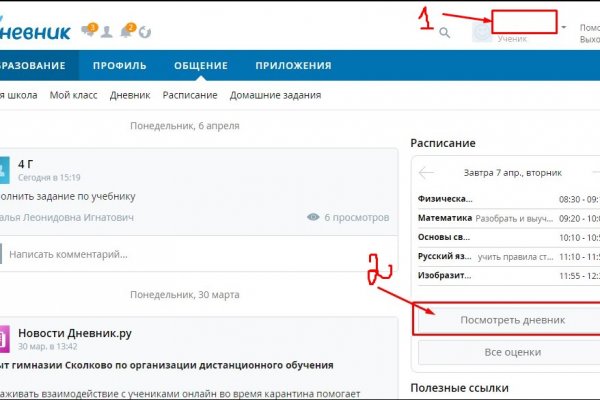 Что случилось с кракеном маркетплейс