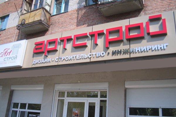 Новый адрес кракен