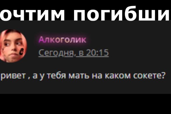 Ссылки на сайты даркнета