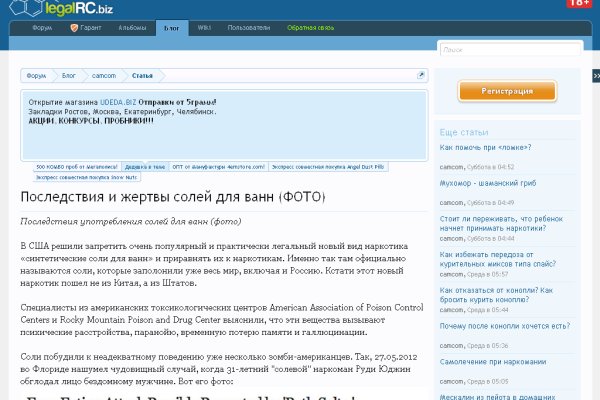 Ссылка кракен kr2web in