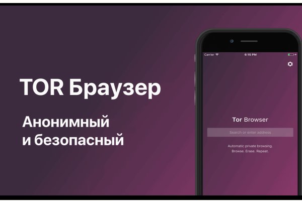 Кракен зеркало орион