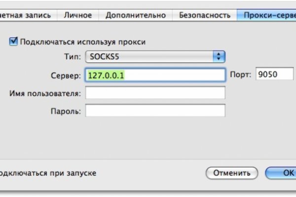 Кракен даркнет отзывы