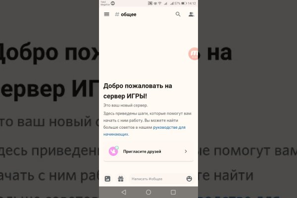 Kraken пользователь не найден при входе