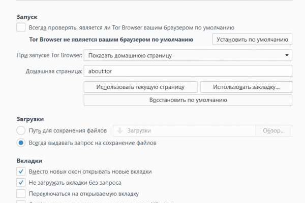 Даркнет зеркало