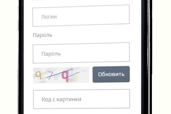 Онион сайты