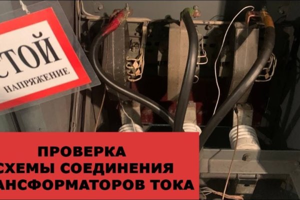 Зеркало на кракен