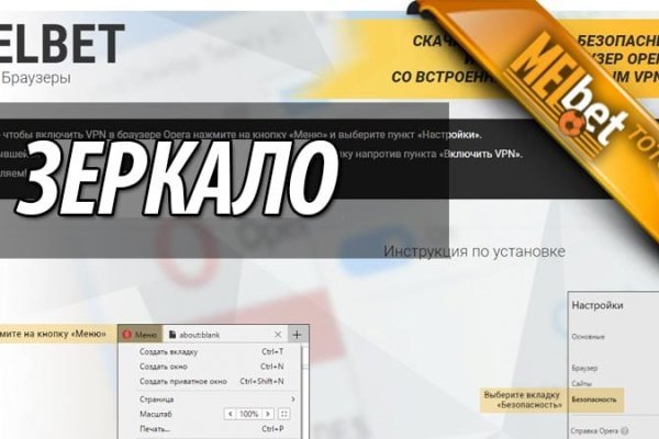 Восстановить аккаунт кракен