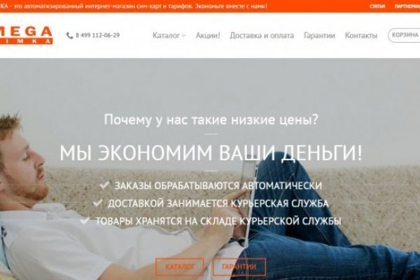 Kraken market зеркала