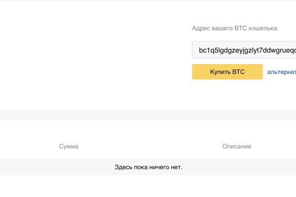 Кракен онион ссылка на тор