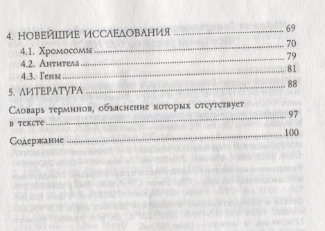 Какая ссылка у кракена